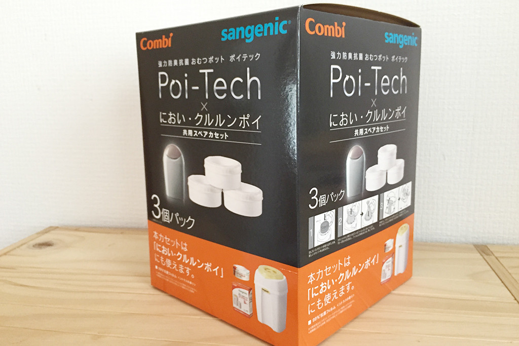 poi-tech Combi ポイテック共用スペアカセット3個セット - おむつ用品
